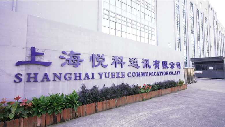 Shanghai Yueke Data Center